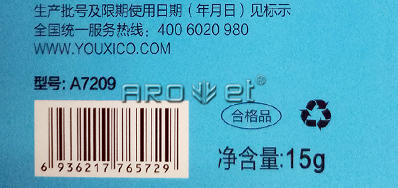 在食品行业上应用到食品包装袋油墨喷码机极其重要