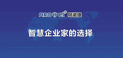 疫情后企业如何应对，尊龙凯时人生就是博喷码企业告诉你