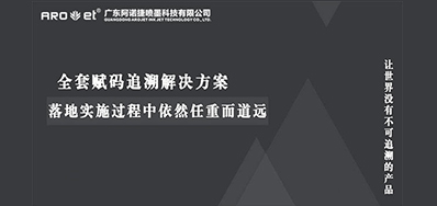 直播不是法外之地，消费者包管从商品可追溯性开始