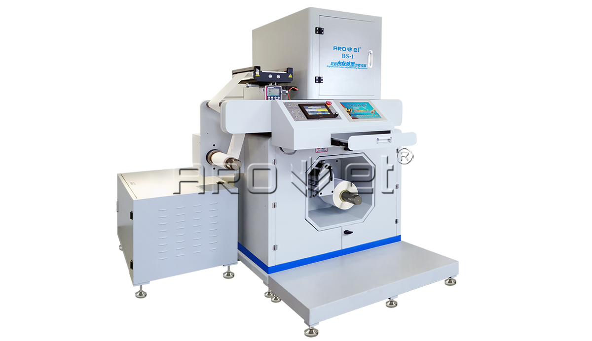 BS-1水洗标数码喷墨印刷设备